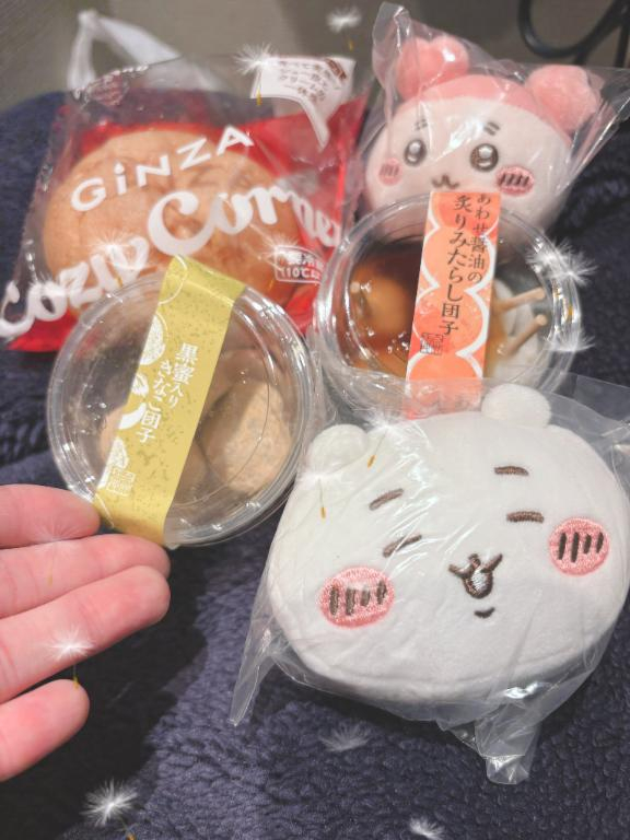 えな