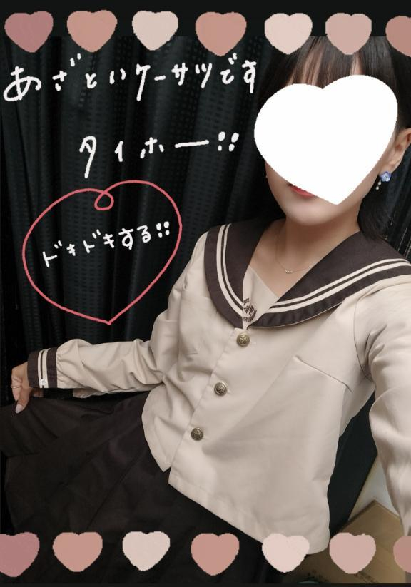 さき