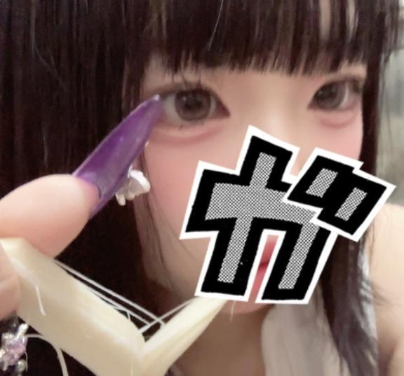 まい