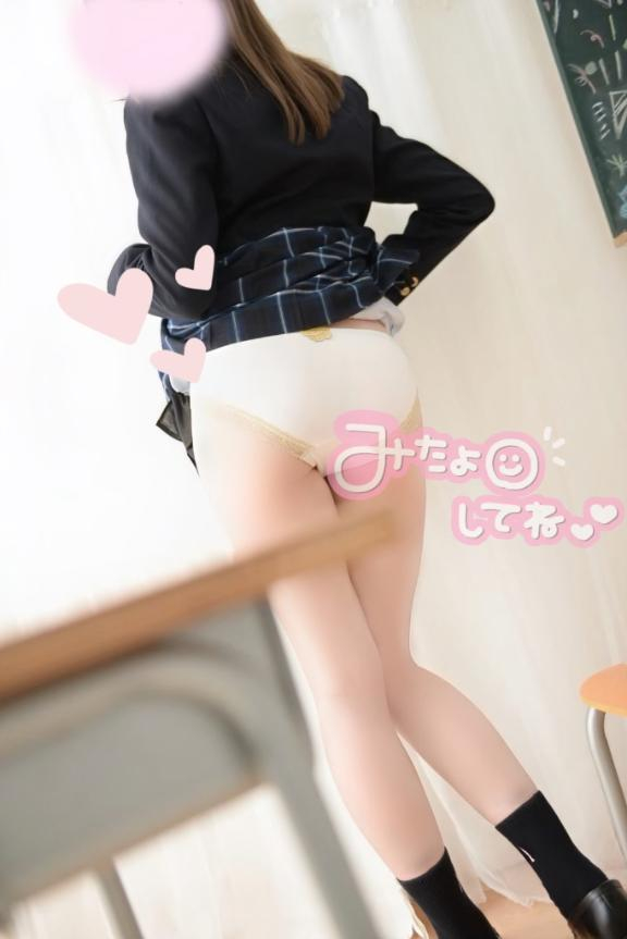 めあり