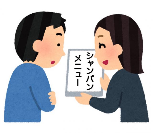 あず