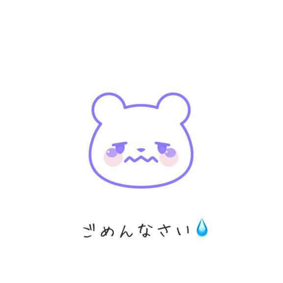 せいら