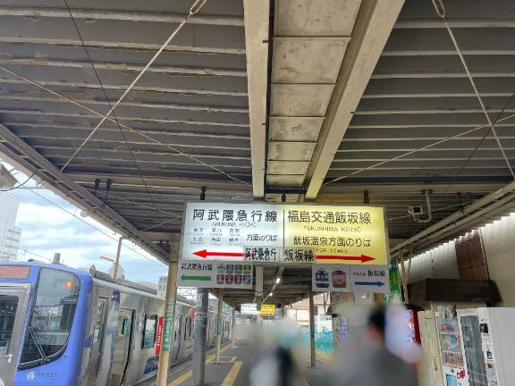 あずさ