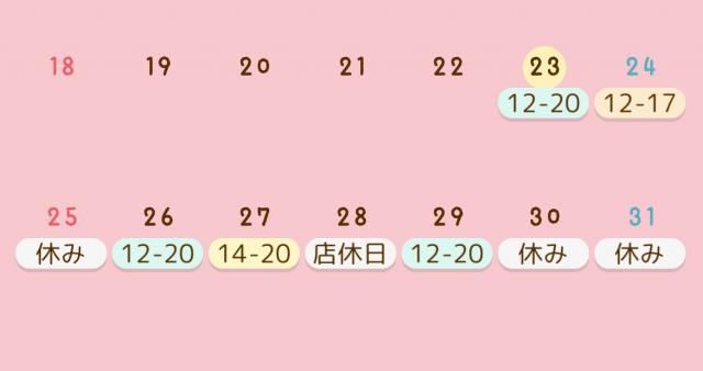 てんてん