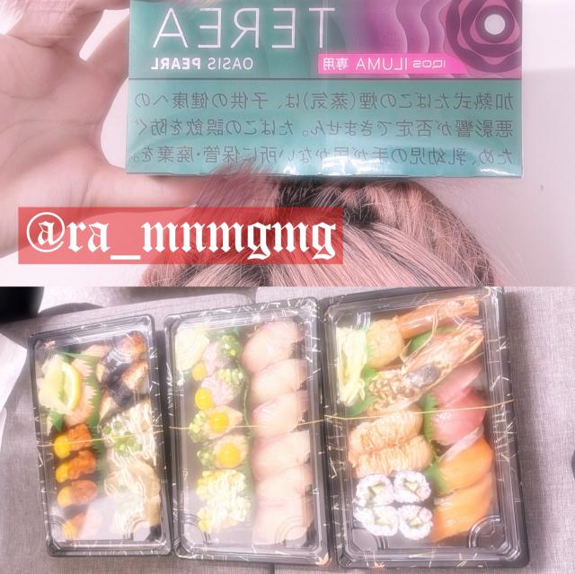 めんま
