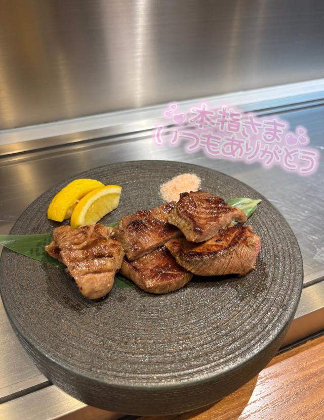 まお
