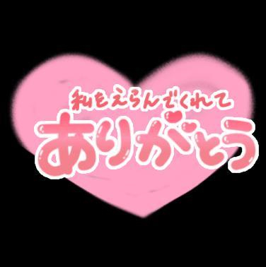 のえる