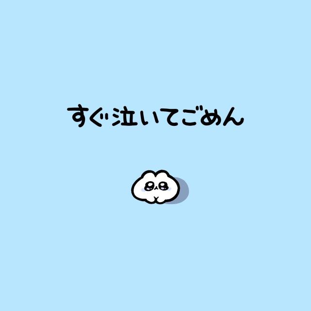 るい