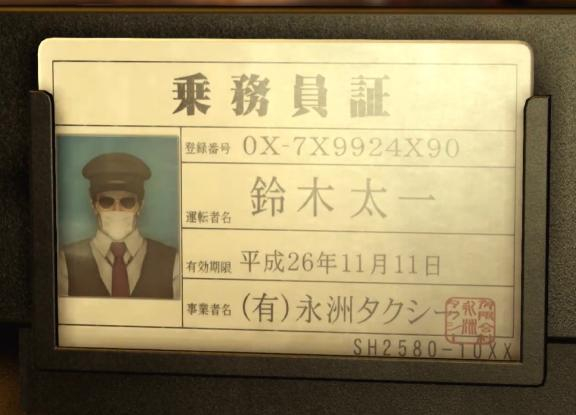 いちか