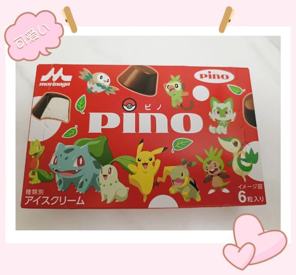 ゆず