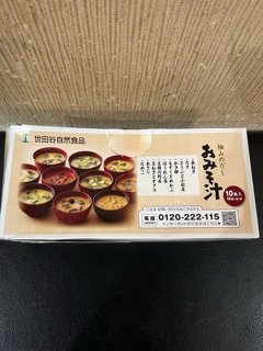 ゆずき