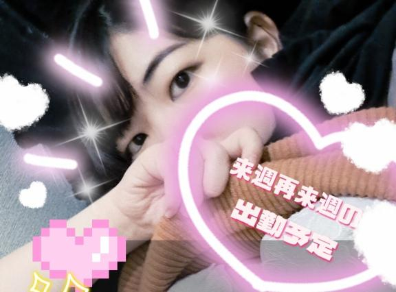 ちなつ