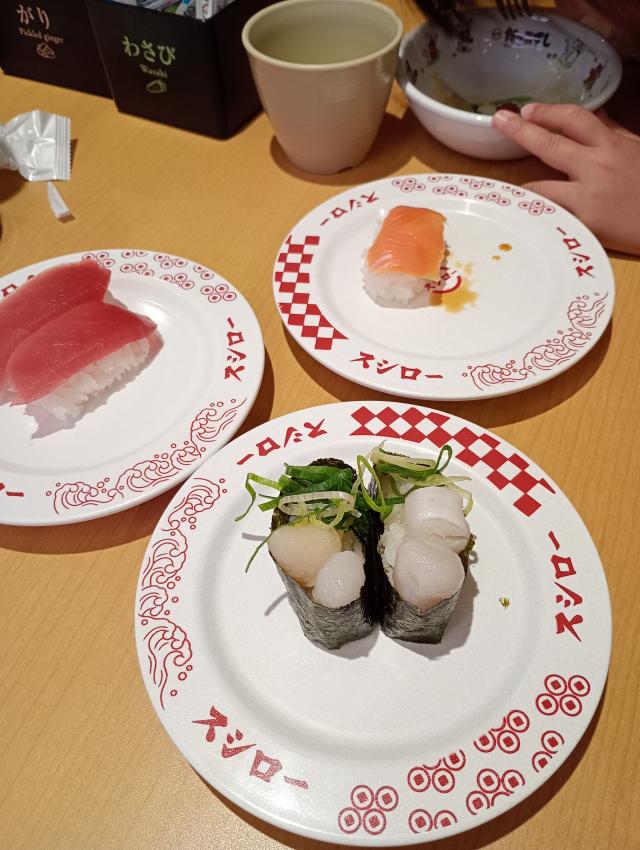にじか