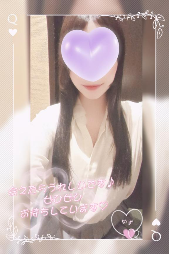 ゆず