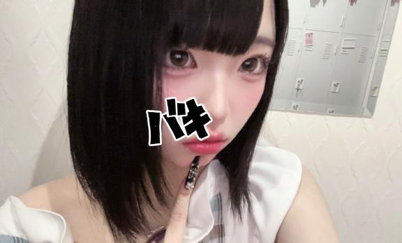 まい