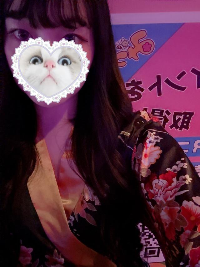 かな