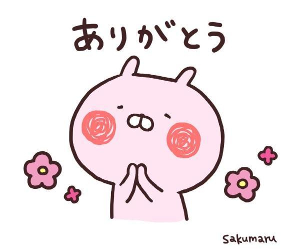 まほ