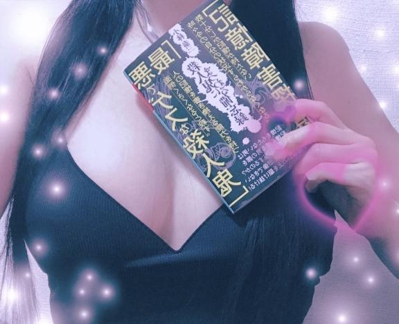 あこ
