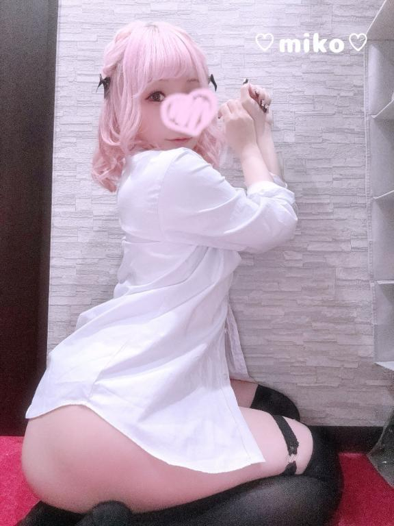 みこ
