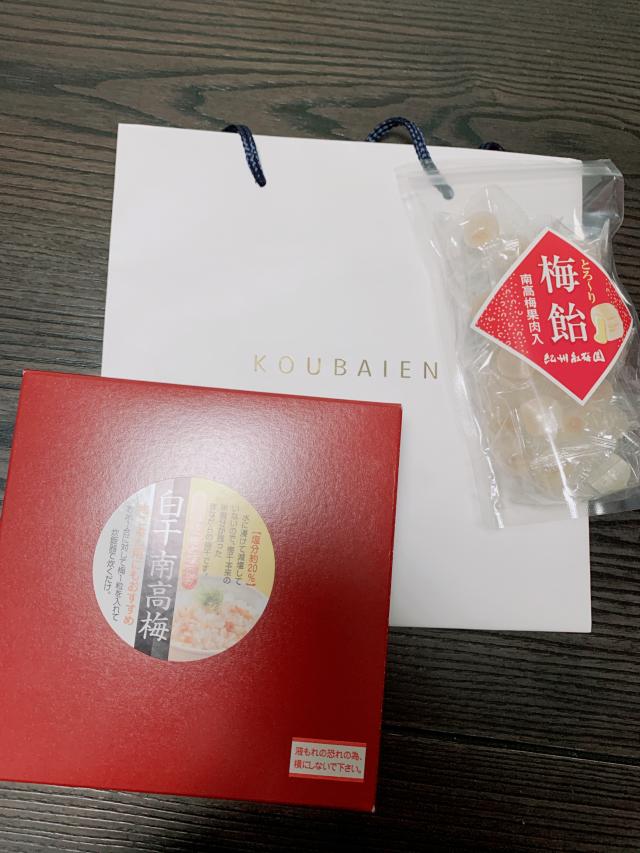 すもも 