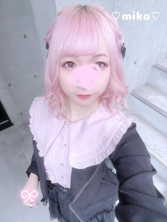 みこ