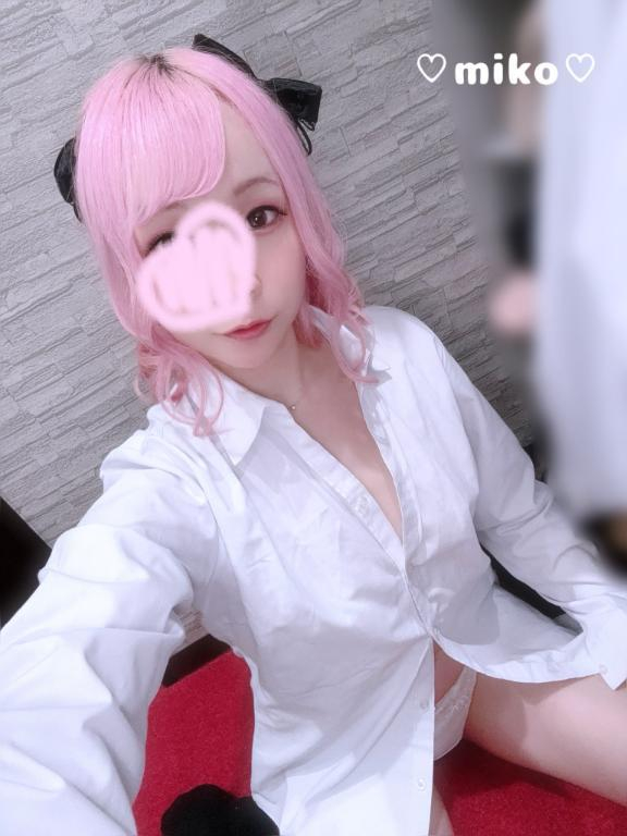 みこ