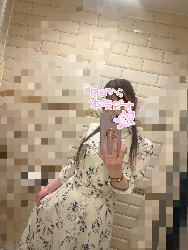 みらん