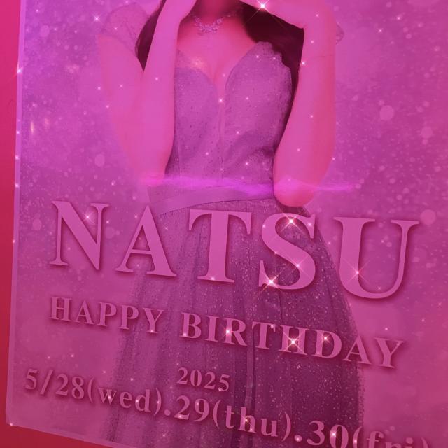 ひめの