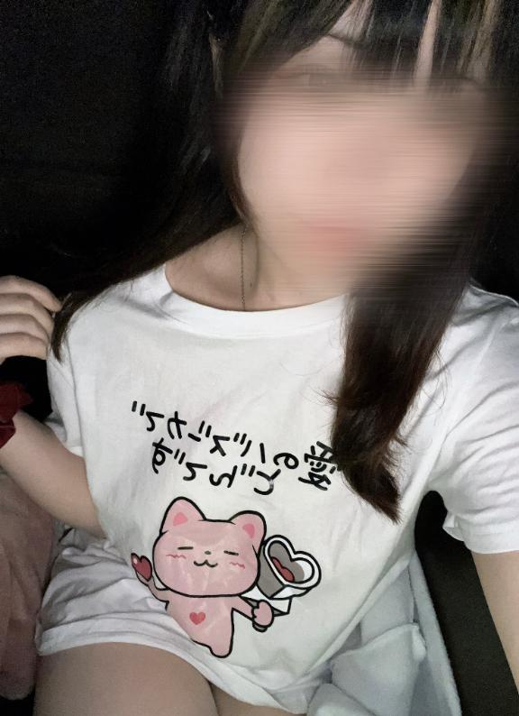 るか