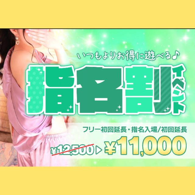 みゆき