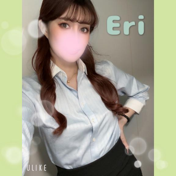 えり