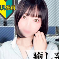 すみれ