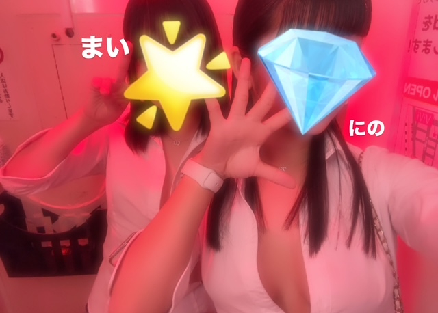 にの