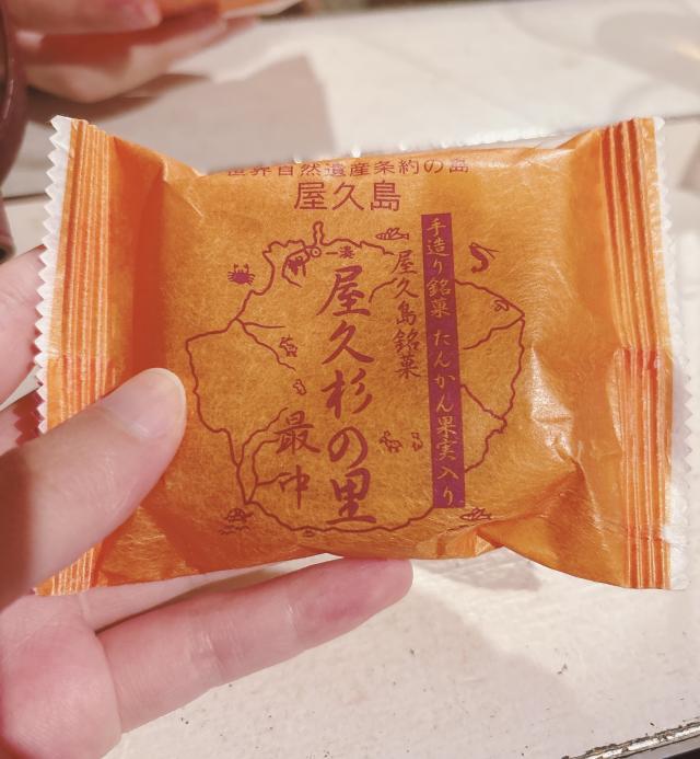 まい