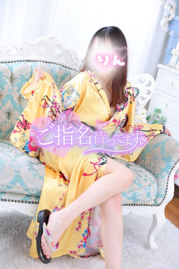 りん