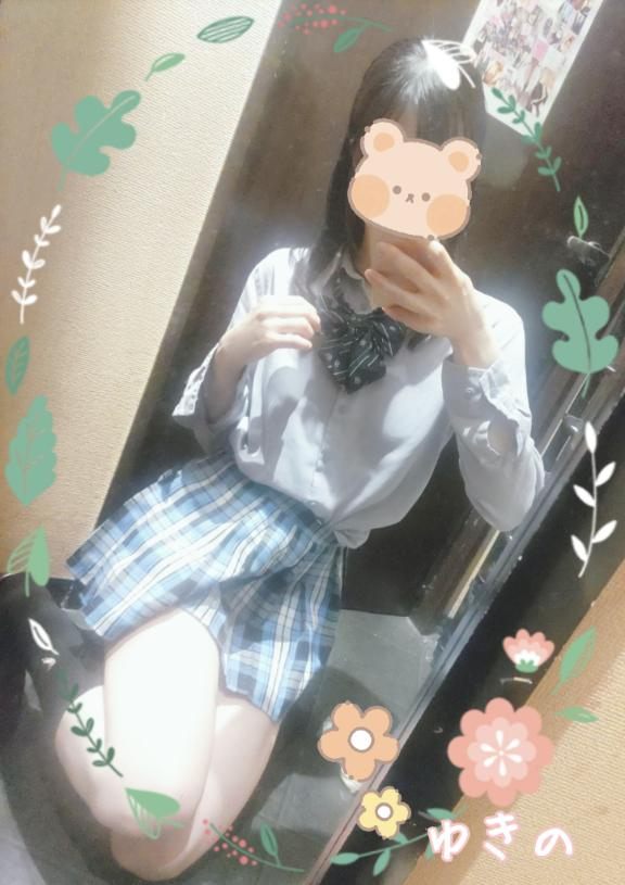ゆきの