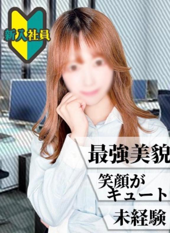 さら