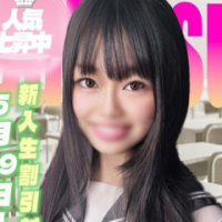 ゆな