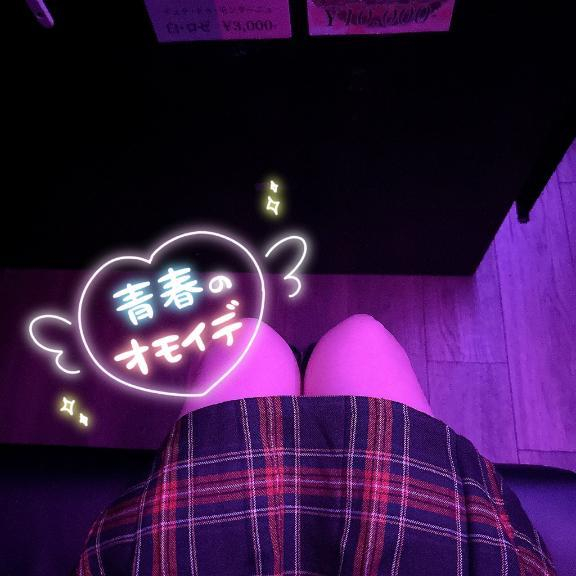 すずな