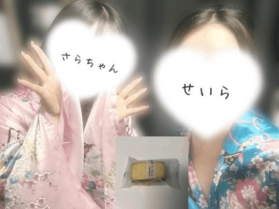 せいら