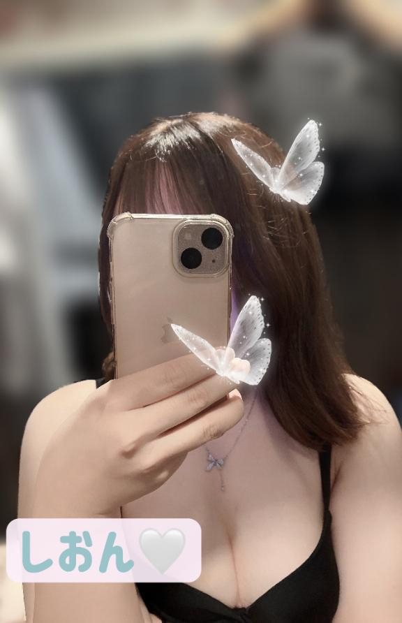 しおん