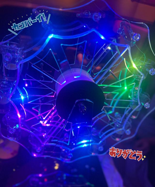 めち