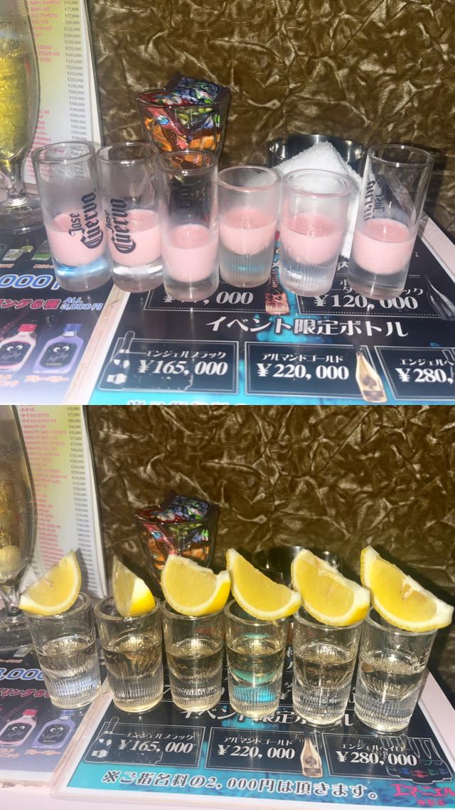 なる