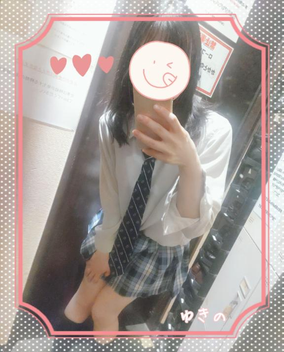 ゆきの