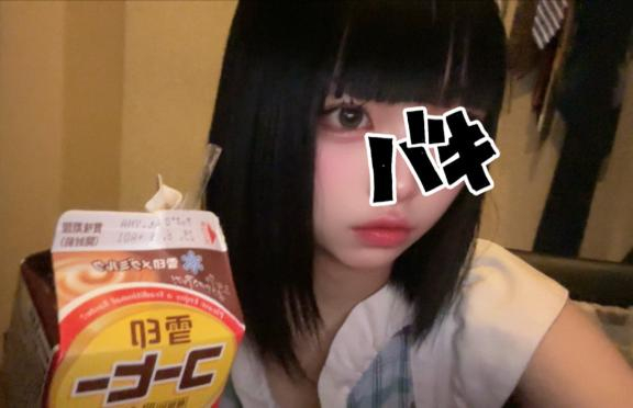 まい