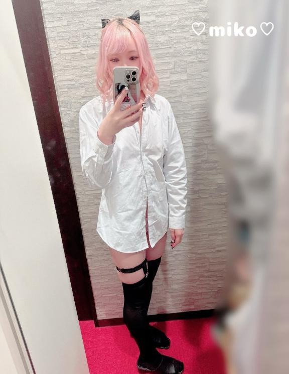 みこ