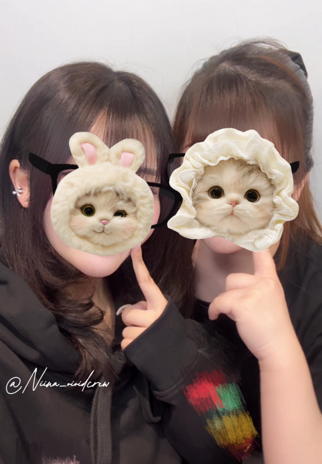 にいな