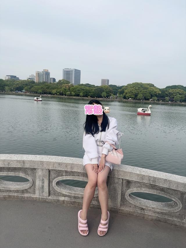 せら