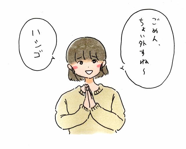 あき