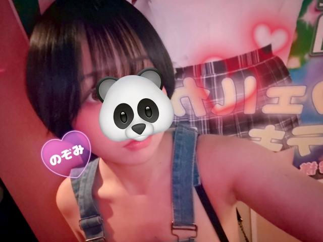 のぞみ